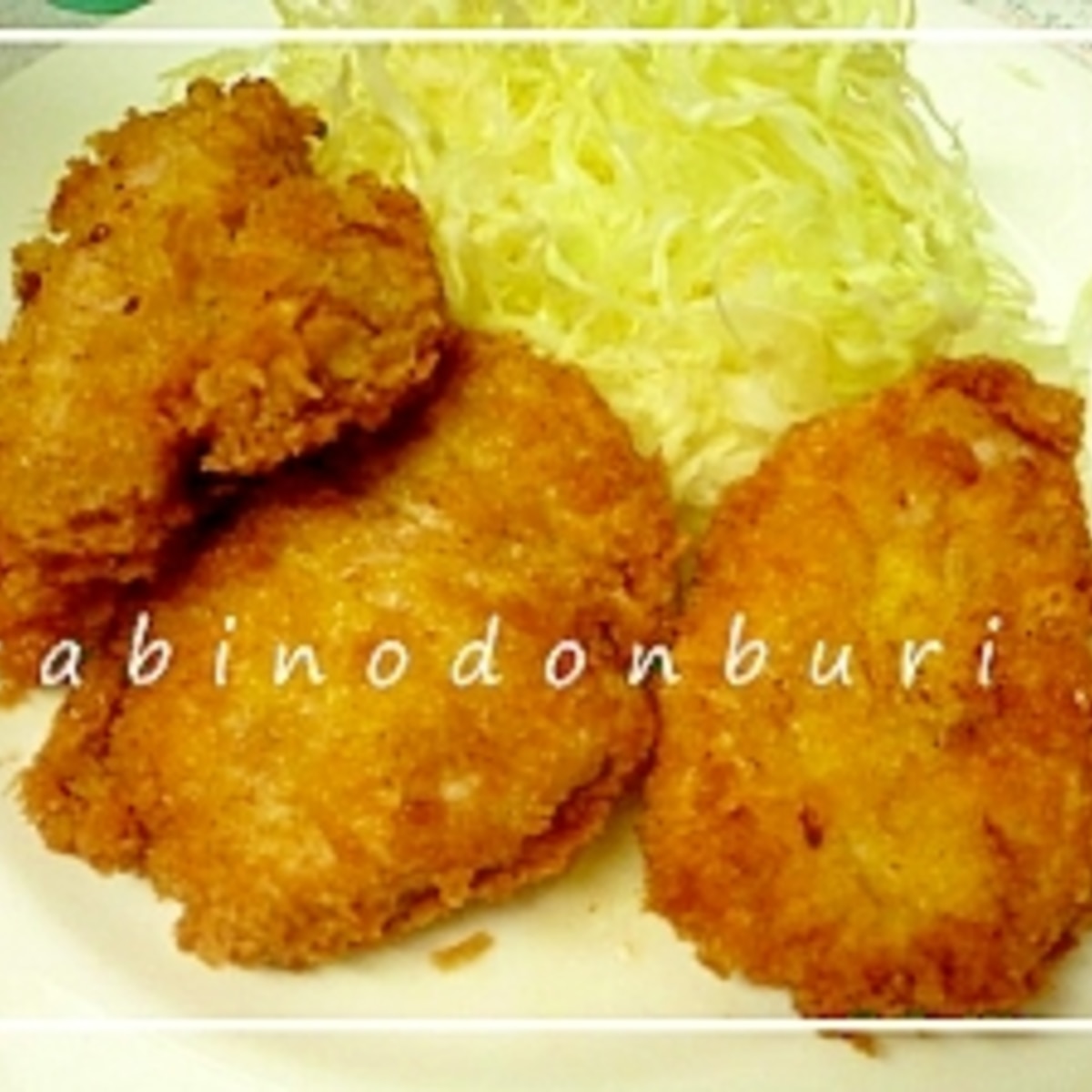 定番 ひと口カツ レシピ 作り方 By しの 楽天レシピ